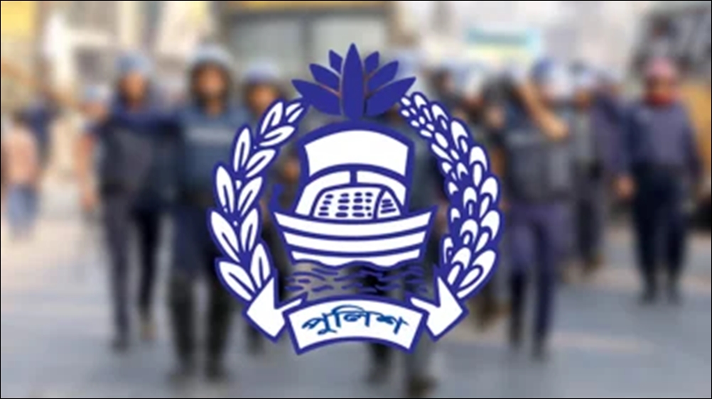 পদোন্নতি পেলেন ১০২ এএসপি