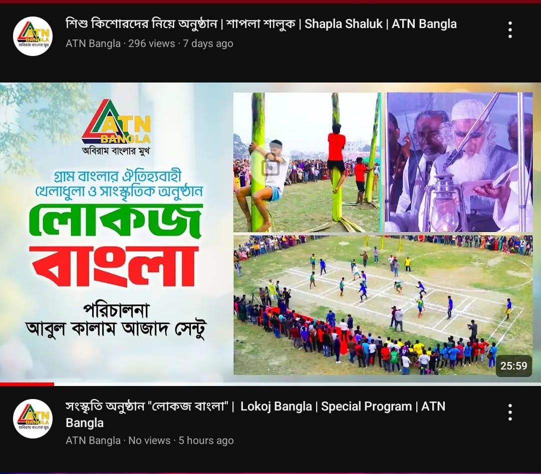 মানিকগঞ্জের জেলা প্রশাসনের আয়োজনে সংস্কৃতি অনুষ্ঠান “লোকজ বাংলা”