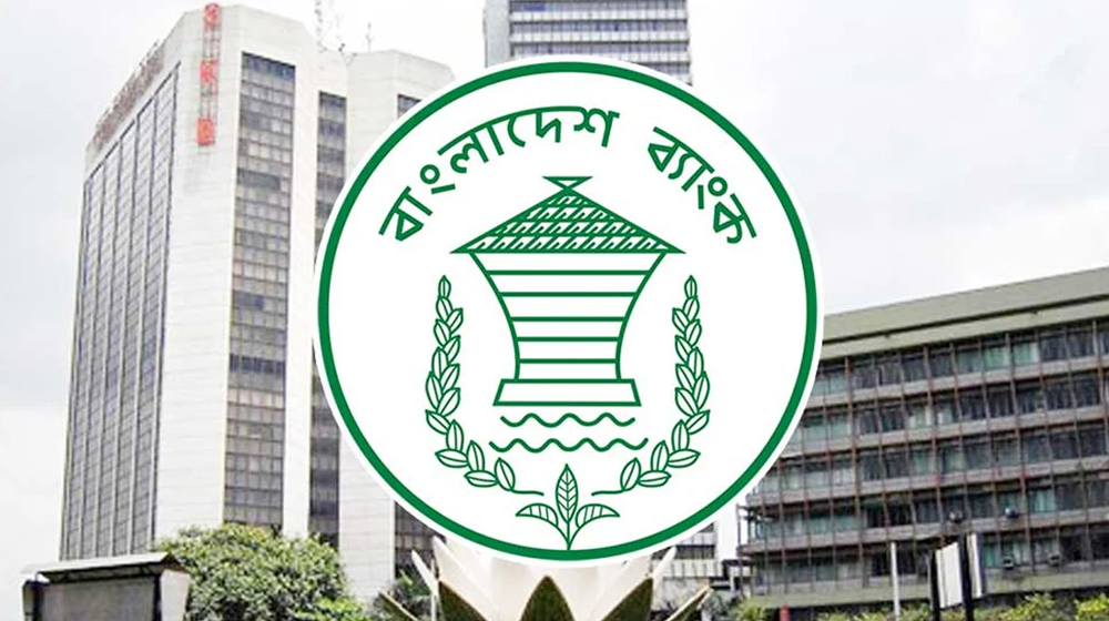 রিজার্ভ চুরির ঘটনায় পর্যালোচনা কমিটি গঠন করেছে মন্ত্রিপরিষদ বিভাগ