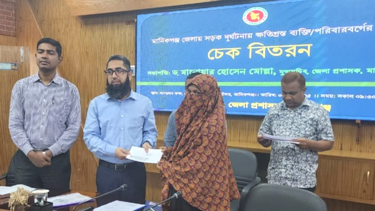 মানিকগঞ্জে সড়ক দুর্ঘটনায় নিহতদের পরিবারকে ৫ লাখ টাকা করে অনুদান।