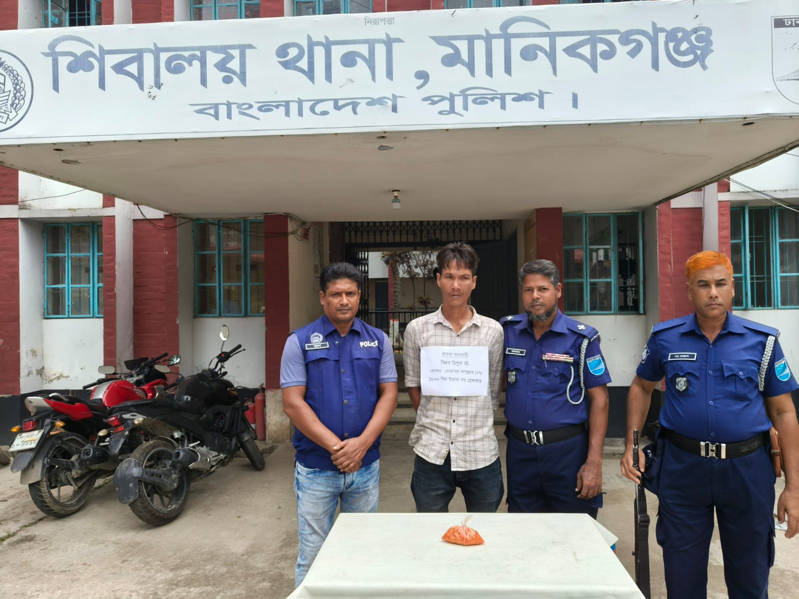 শিবালয়ে সিএনজি থেকে ১৮০০ ইয়াবা ট্যাবলেটসহ এক মাদক ব্যবসায়ী গ্রেপ্তার।