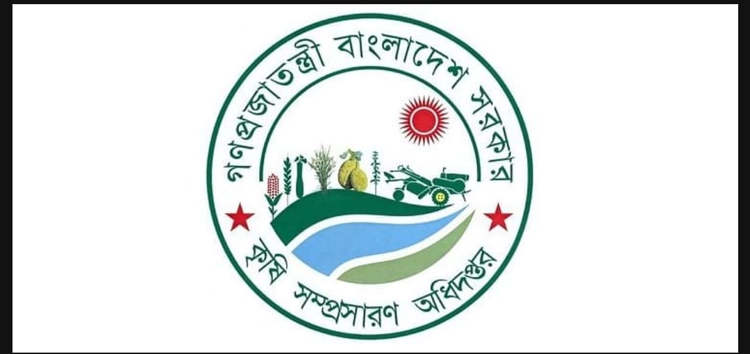 মানিকগঞ্জে বাম্পার পাট উৎপাদনের লক্ষ্যে কৃষকদের প্রস্তুতি।