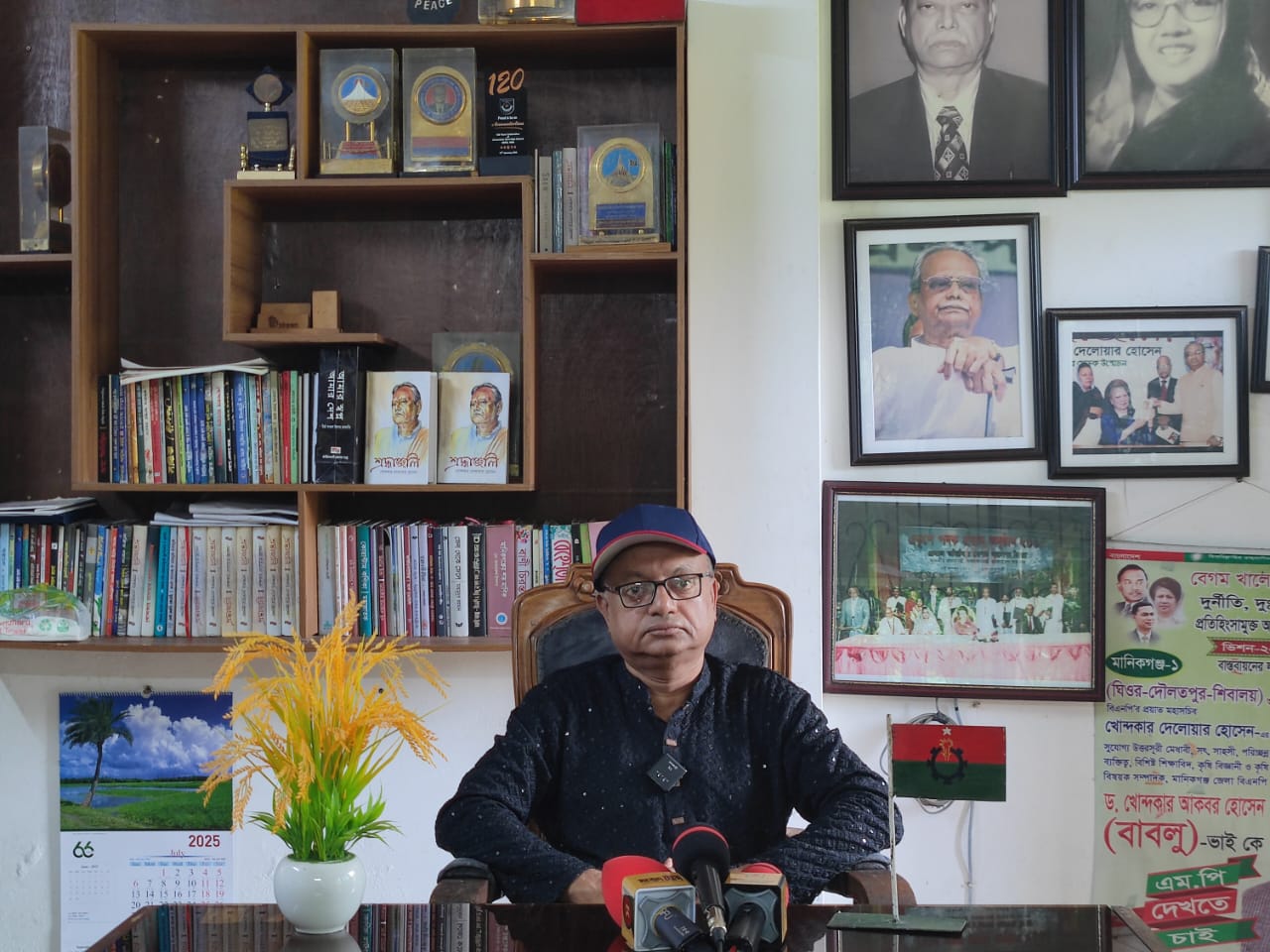 মানিকগঞ্জ-১ আসনে ড.আকবর হোসেন বাবলু খন্দকার পরিবারের সন্তান বিএনপির সম্ভাব্য প্রার্থী হিসেবে আলোচনায়।