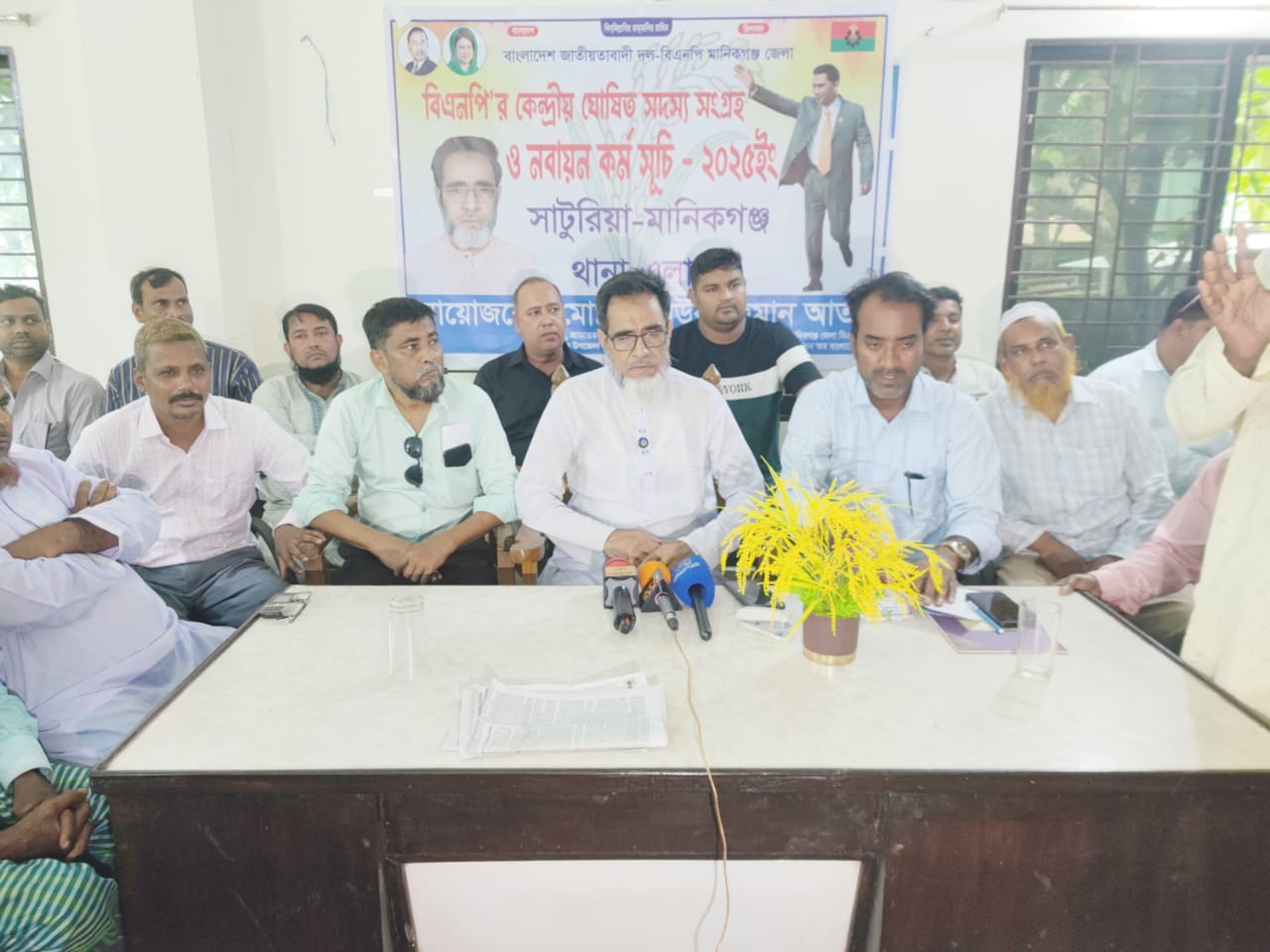 বিএনপির সদস্য সংগ্রহ ও নবায়ন কর্মসূচি নিয়ে সাটুরিয়ায় গঠনমূলক আলোচনা।