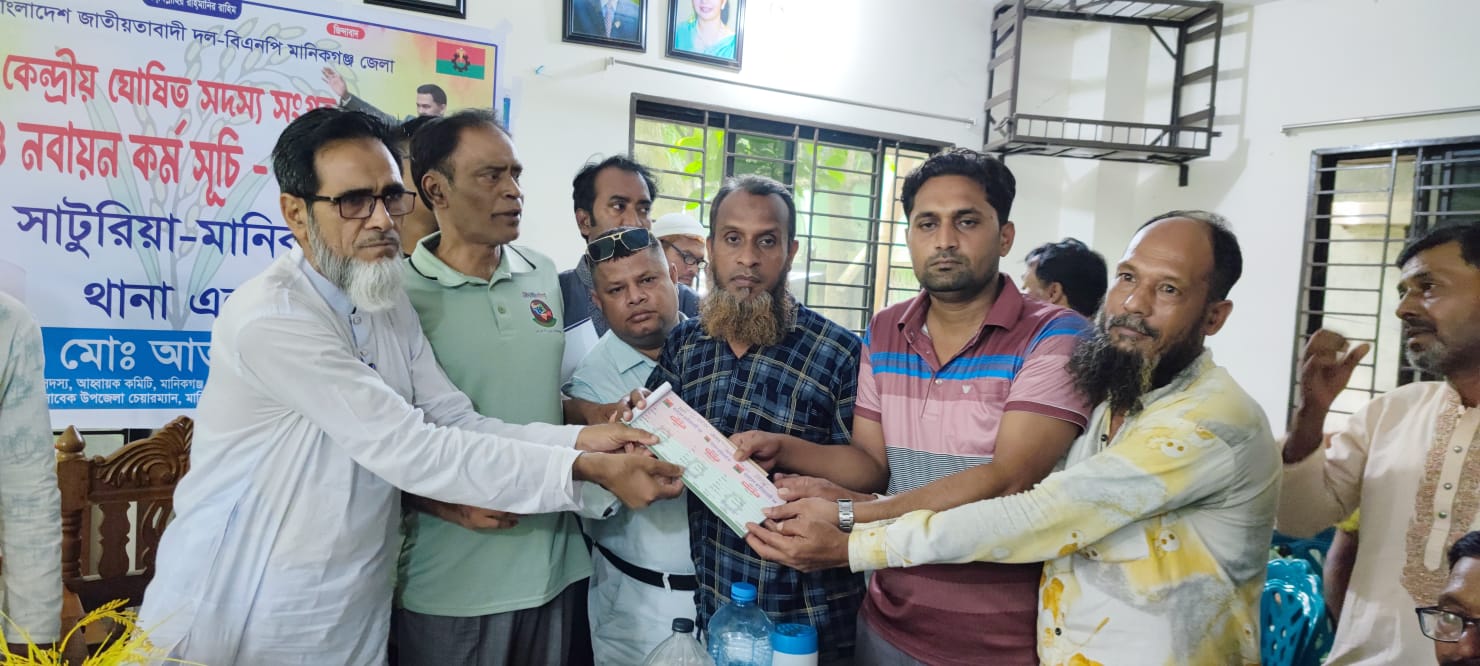 বিএনপির সদস্য সংগ্রহে আতাউর রহমান আতার সভা, স্থানীয় নেতাদের অংশগ্রহণে উদ্দীপনা।