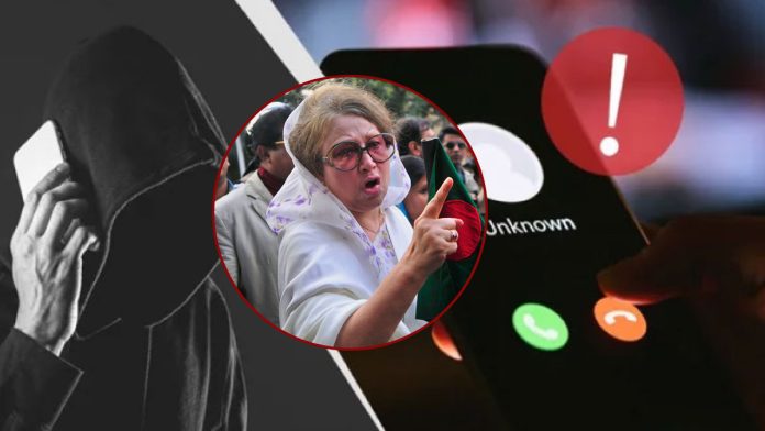 খালেদা জিয়ার কণ্ঠ নকল করে চাঁদাবাজি, সাড়ে ৫ কোটি টাকা ফ্রিজ করল সিআইডি