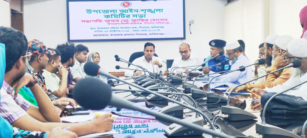 শিবালয়ে অক্টোবর মাসের আইন-শৃঙ্খলা কমিটির সভা অনুষ্ঠিত-অপরাধের হার হ্রাস, সার্বিক পরিস্থিতি স্বাভাবিক