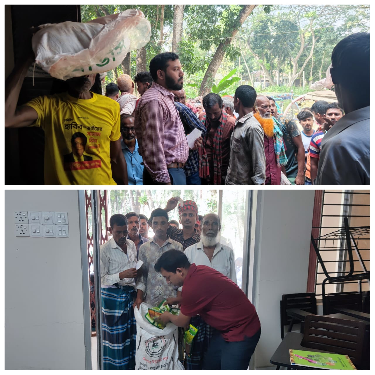 শিবালয়ে ৭৮০০ কৃষকের মাঝে সার ও সরিষা বীজ বিতরণ