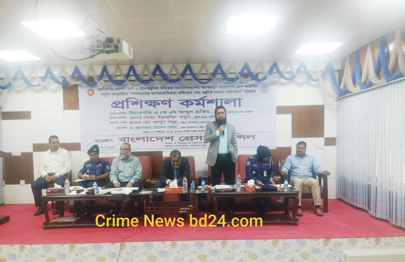 মানিকগঞ্জে সাংবাদিকদের নিয়ে “অপসংবাদিকতা প্রতিরোধ ও বস্তুনিষ্ঠ সংবাদ পরিবেশন” বিষয়ক প্রশিক্ষণ কর্মশালা অনুষ্ঠিত