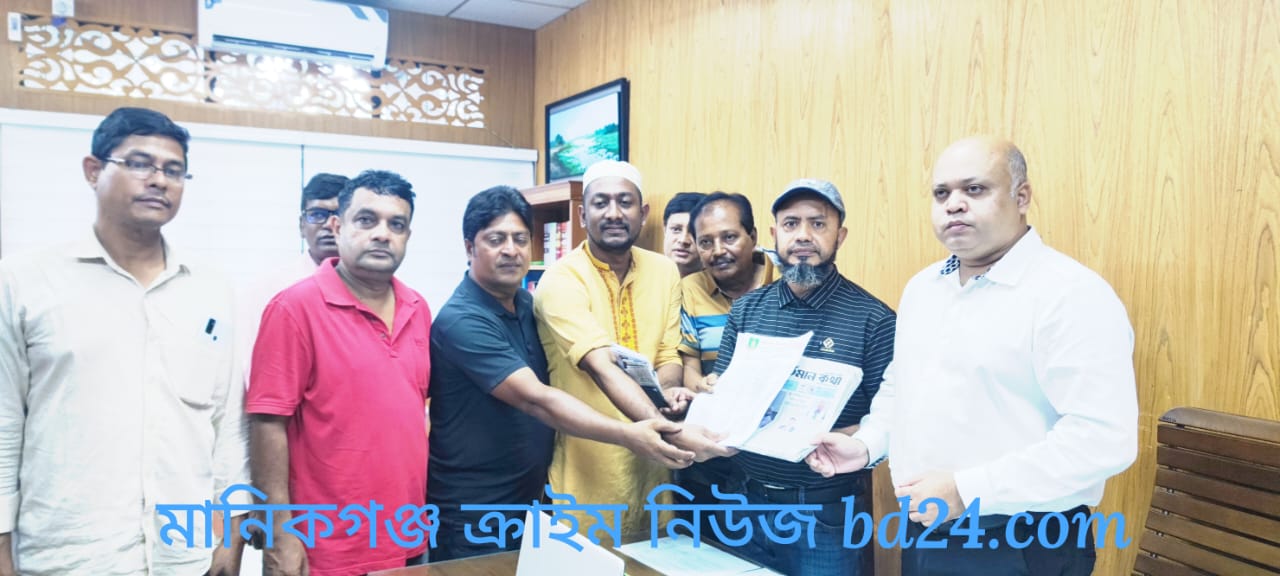 মানিকগঞ্জ রিপোর্টার্স ইউনিটির নবনির্বাচিত পরিষদের সৌজন্য সাক্ষাৎ ও স্মারকলিপি প্রদান