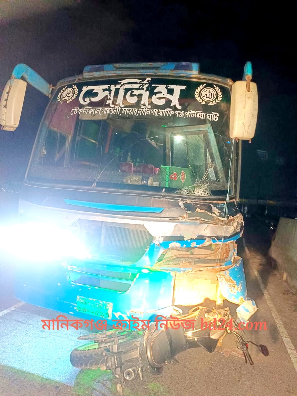 বরংগাইল বাসস্ট্যান্ড এলাকায় ভয়াবহ এক সড়ক দুর্ঘটনায় প্রাণ হারিয়েছেন এক মোটরসাইকেল আরোহী।