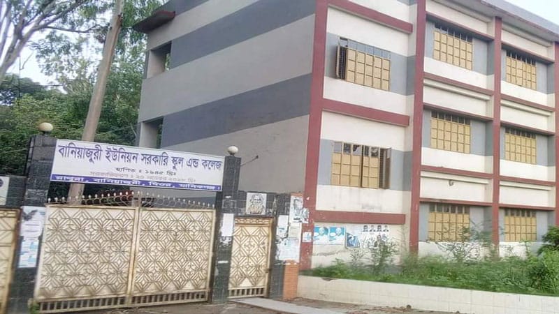 মানিকগঞ্জ জেলার ঘিওর উপজেলার বানিয়াজুরি ইউনিয়নের সরকারি স্কুল অ্যান্ড কলেজের ভারপ্রাপ্ত অধ্যক্ষ রবীন্দ্রনাথ দাসের বিরুদ্ধে অর্থ আত্মসাৎ, দুর্নীতি ও বিভিন্ন অনিয়মের অভিযোগ উঠেছে।