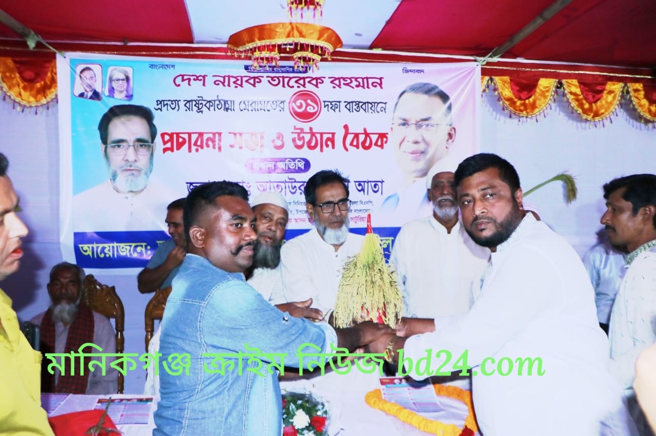 প্রচারণা সভা ও উঠান বৈঠক মাঠে ব্যস্ত সময় পার করছেন মোঃ আতাউর রহমান আতা