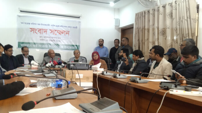 গুম সংক্রান্ত প্রতিবেদন তুলে ধরলো কমিশন